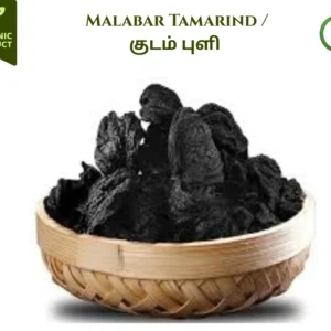 Malabar Tamarind (Kodampuli)